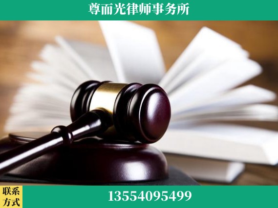 宜春-刑事辩护律师
