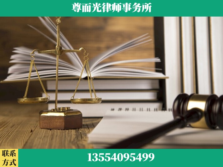 宜春-故意伤害罪辩护律师