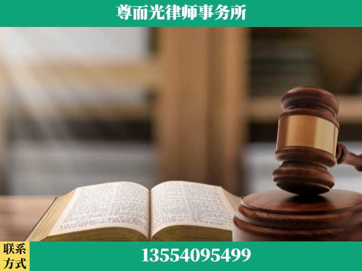 宜春-刑事诉讼律师