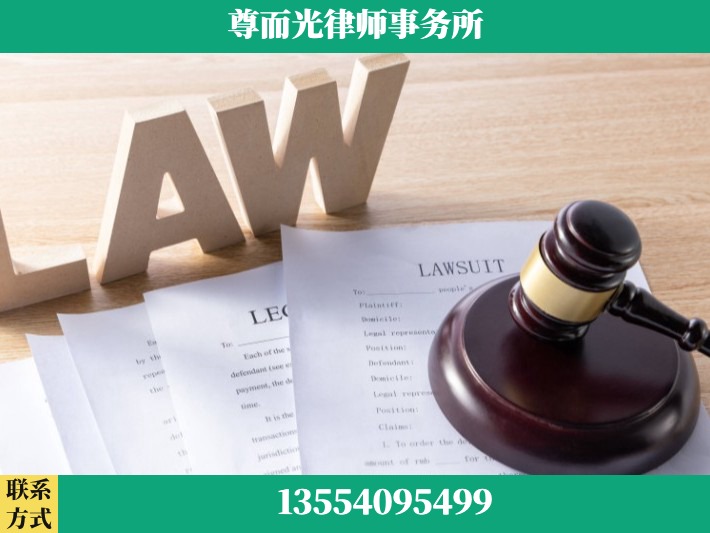 宜春-婚内出轨离婚律师