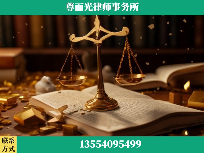 宜春-工伤认定律师