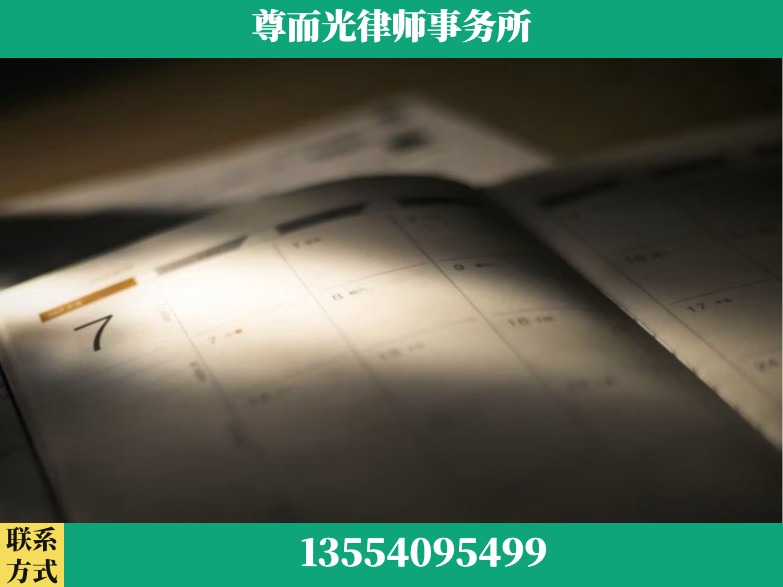 宜春-工伤赔偿律师